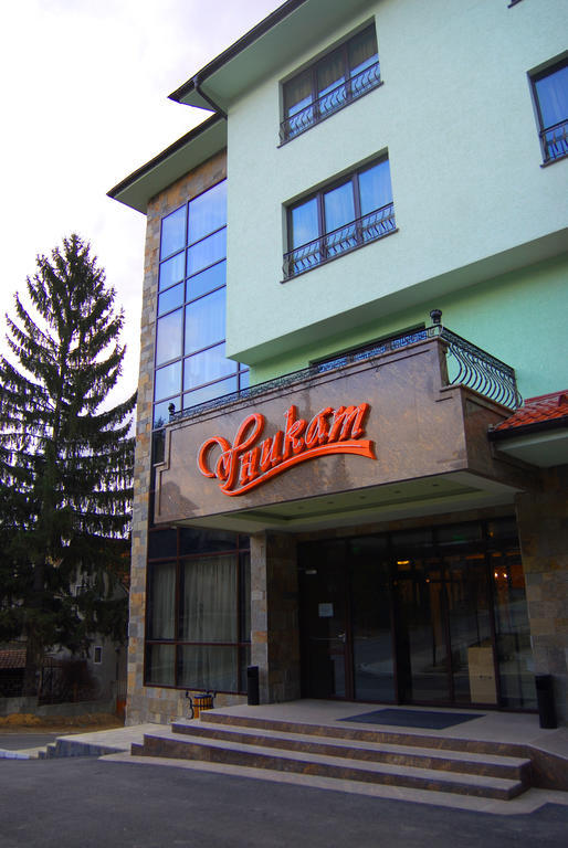 Hotel Unikat Velingrad Dış mekan fotoğraf